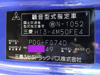 三菱ふそうキャンターバキュームカー小型（2t・3t）[写真34]