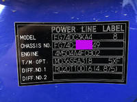 三菱ふそうキャンターバキュームカー小型（2t・3t）[写真35]