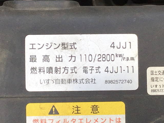 いすゞエルフアルミバン小型（2t・3t）[写真27]