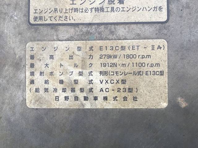 日野プロフィアセルフクレーン4段大型（10t）[写真28]