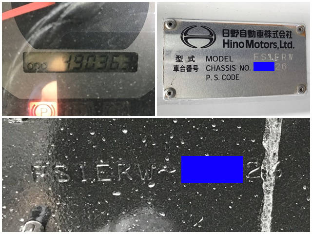 日野プロフィアセルフクレーン4段大型（10t）[写真40]