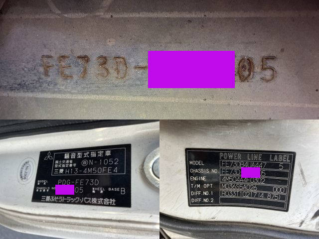 三菱ふそうキャンター高所作業車小型（2t・3t）[写真38]