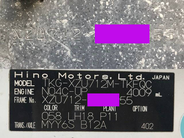 日野デュトロクレーン4段小型（2t・3t）[写真35]