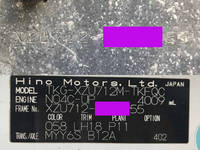 日野デュトロクレーン4段小型（2t・3t）[写真35]