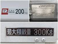 日野デュトロ高所作業車小型（2t・3t）[写真21]