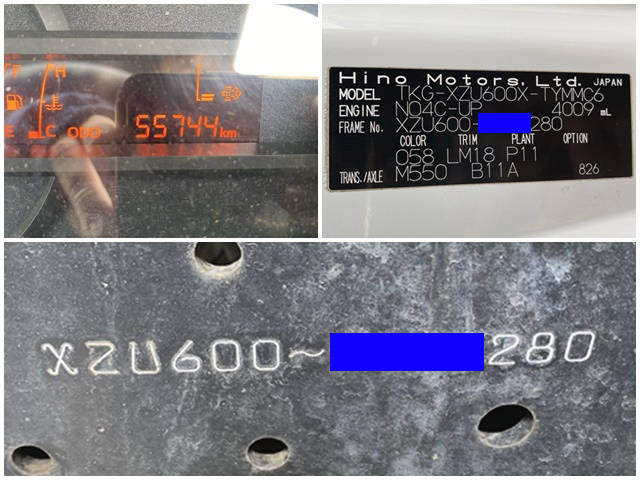 日野デュトロ高所作業車小型（2t・3t）[写真40]