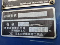 いすゞエルフパッカー車（塵芥車）小型（2t・3t）[写真17]