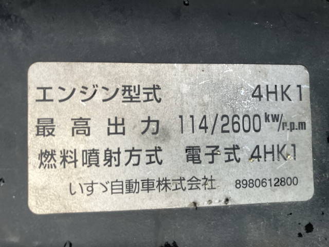 いすゞエルフパッカー車（塵芥車）小型（2t・3t）[写真27]