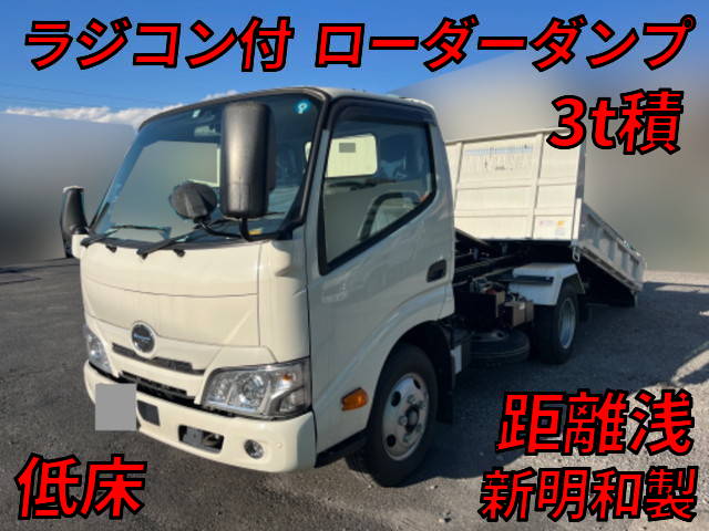 日野デュトロローダーダンプ小型（2t・3t）2RG-XZU600T [写真01]
