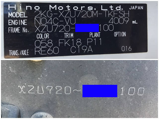 日野デュトロ平ボディ小型（2t・3t）[写真39]