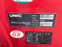 三菱ふそうキャンタークレーン4段小型（2t・3t）[写真18]