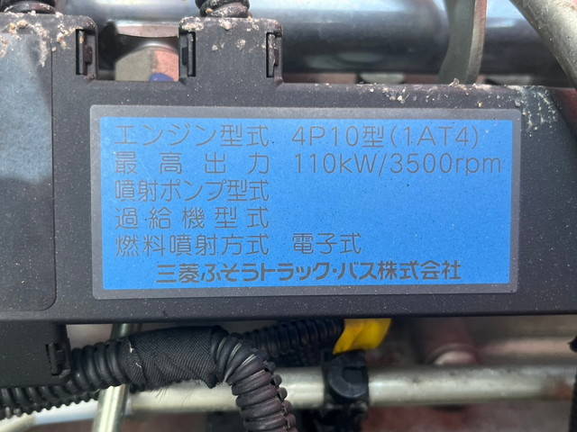 三菱ふそうキャンタークレーン4段小型（2t・3t）[写真33]