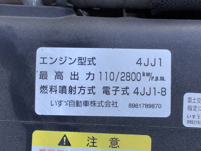 いすゞエルフ平ボディ小型（2t・3t）[写真21]