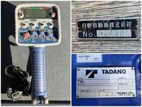 日野レンジャークレーン5段中型（4t）[写真22]