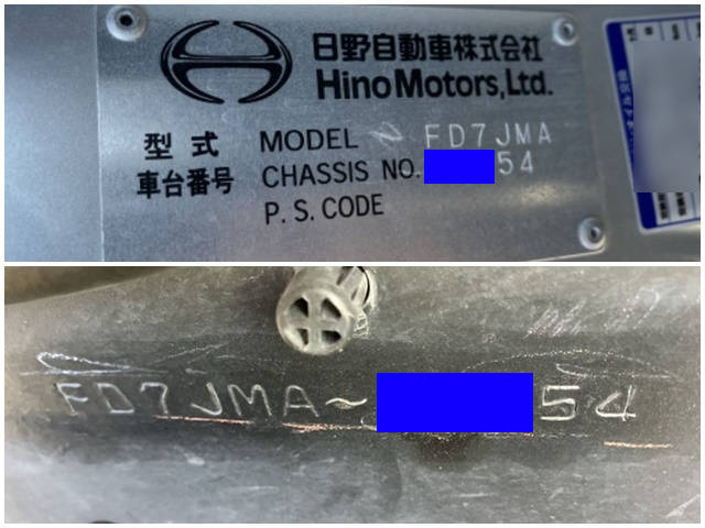 日野レンジャークレーン5段中型（4t）[写真39]