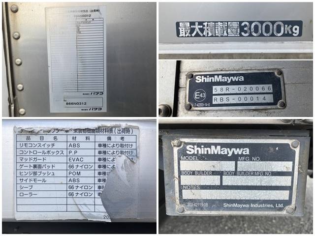 三菱ふそうキャンターアルミバン小型（2t・3t）[写真19]