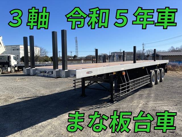 その他のメーカーその他の車種平床式トレーラー大型（10t）TF36H2C3 [写真01]