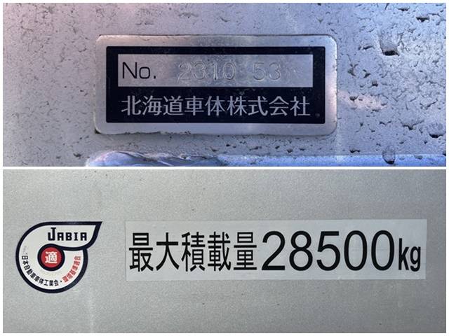 その他のメーカーその他の車種平床式トレーラー大型（10t）[写真20]