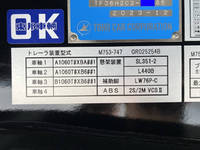 その他のメーカーその他の車種平床式トレーラー大型（10t）[写真37]