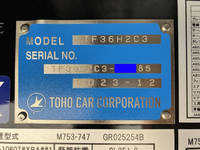 その他のメーカーその他の車種平床式トレーラー大型（10t）[写真39]