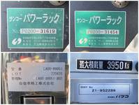 三菱ふそうキャンターアルミウイング小型（2t・3t）[写真20]