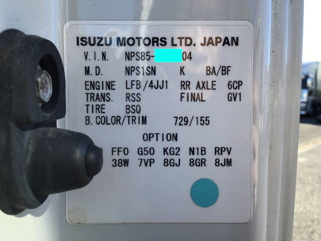 いすゞエルフアルミバン小型（2t・3t）[写真37]