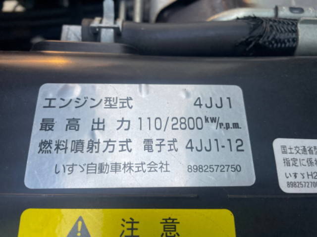 いすゞエルフ幌車小型（2t・3t）[写真17]