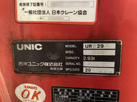 いすゞエルフクレーン4段小型（2t・3t）[写真22]