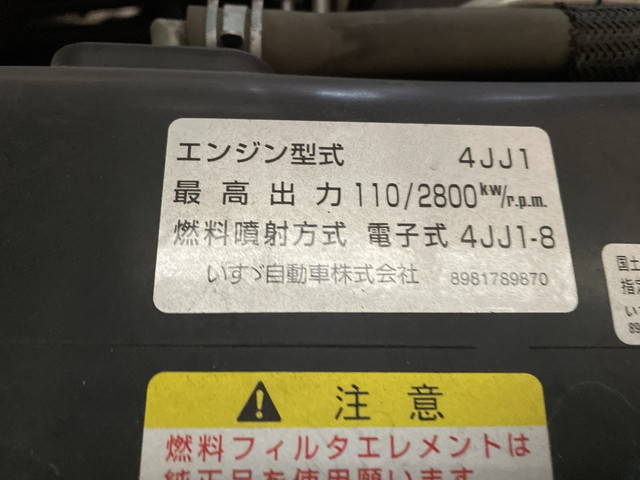 いすゞエルフクレーン4段小型（2t・3t）[写真32]