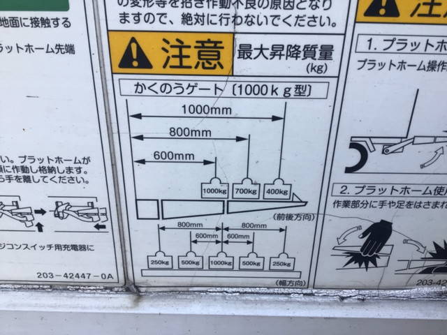 三菱ふそうキャンター冷凍車（冷蔵車）小型（2t・3t）[写真14]