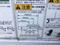 三菱ふそうキャンター冷凍車（冷蔵車）小型（2t・3t）[写真14]
