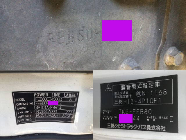 三菱ふそうキャンター冷凍車（冷蔵車）小型（2t・3t）[写真34]