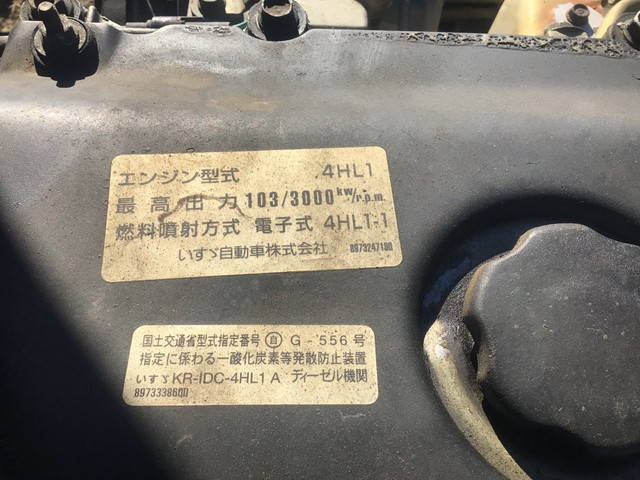 いすゞエルフ深ダンプ（土砂禁ダンプ）小型（2t・3t）[写真21]