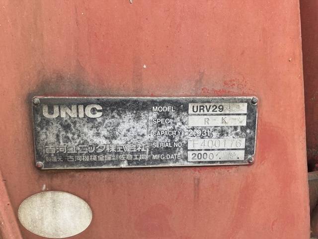 いすゞエルフクレーン4段小型（2t・3t）[写真19]