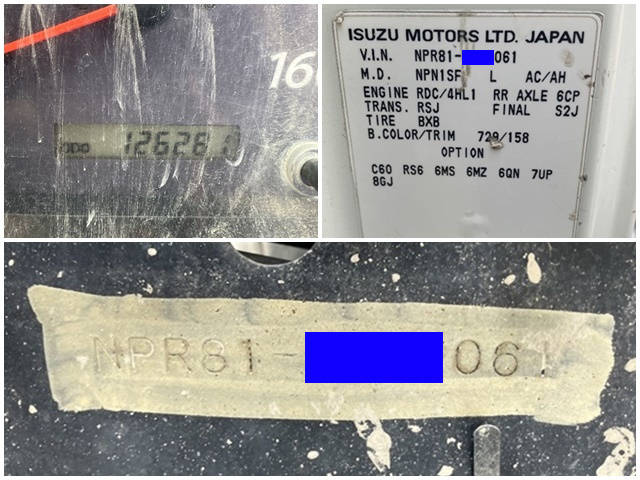 いすゞエルフクレーン4段小型（2t・3t）[写真39]