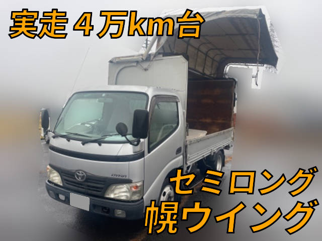 トヨタダイナ幌ウイング小型（2t・3t）[写真01]
