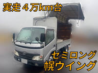 トヨタダイナ幌ウイング小型（2t・3t）[写真01]