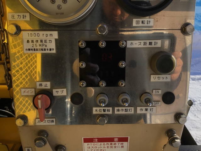 日野レンジャー高圧洗浄車小型（2t・3t）[写真16]
