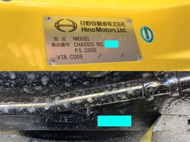 日野レンジャー高圧洗浄車小型（2t・3t）[写真38]