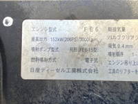 UDトラックスコンドル家畜運搬車中型（4t）[写真26]