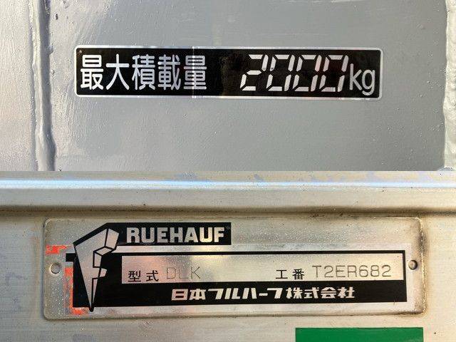 いすゞエルフアルミバン小型（2t・3t）[写真14]