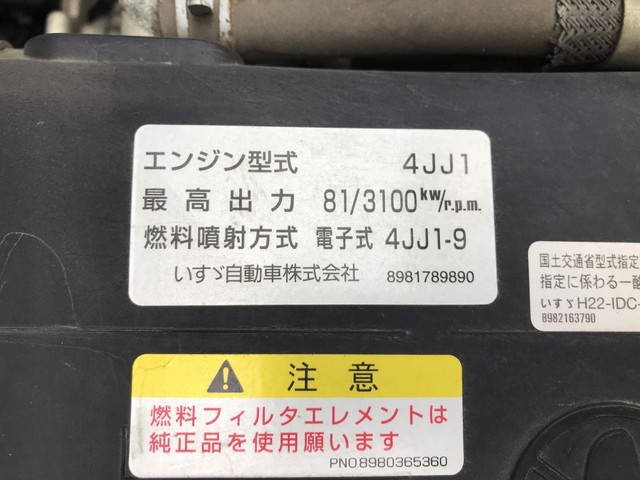 いすゞエルフ平ボディ小型（2t・3t）[写真21]