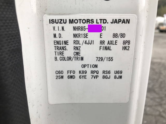 いすゞエルフ平ボディ小型（2t・3t）[写真33]