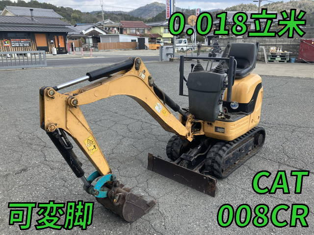 CATミニユンボ（ミニバックホー）[写真01]