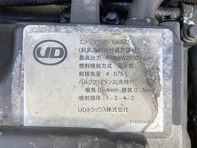 UDトラックスコンドルアルミウイング中型（4t）[写真28]