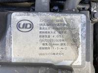 UDトラックスコンドルアルミウイング中型（4t）[写真28]