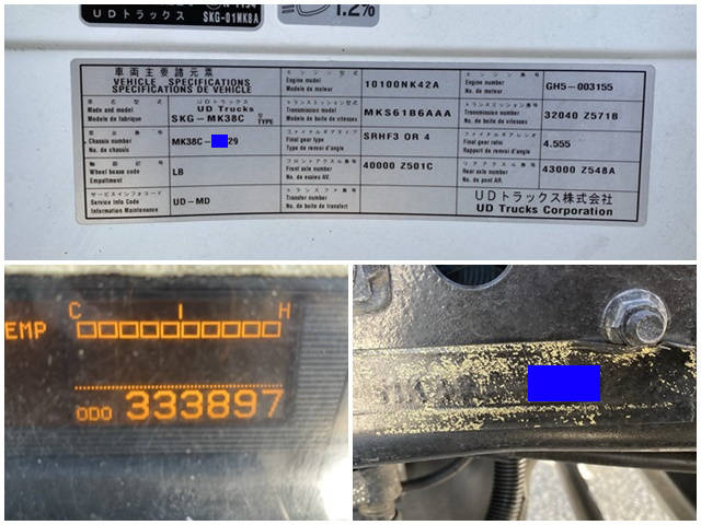 UDトラックスコンドルアルミウイング中型（4t）[写真40]