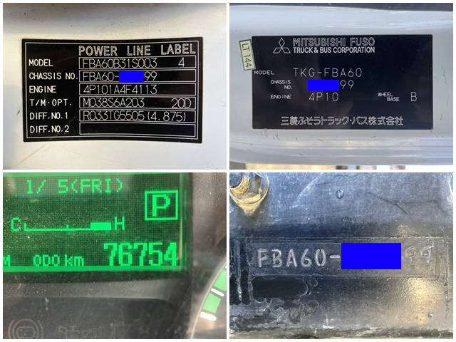 三菱ふそうキャンターダンプ小型（2t・3t）[写真40]