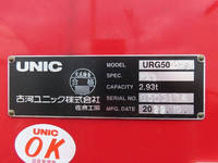 日野レンジャーセルフクレーン4段増トン（6t・8t）[写真33]