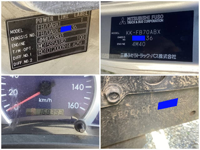 三菱ふそうキャンターガッツ平ボディ小型（2t・3t）[写真27]